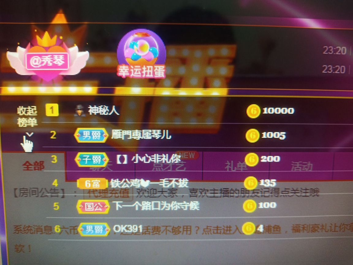 🎶琴儿🎶涅槃重生的图片