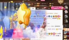 无名无姓，随性自然主播照片