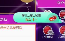 开心果冰儿主播照片