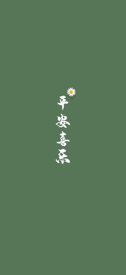 bye～主播照片
