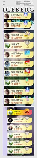 吴小优主播照片