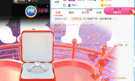 妃宝要饿死了主播照片