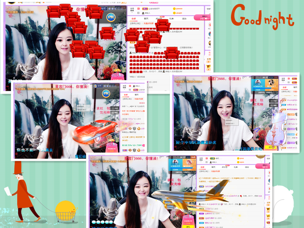 社会💞夭夭（退）的图片