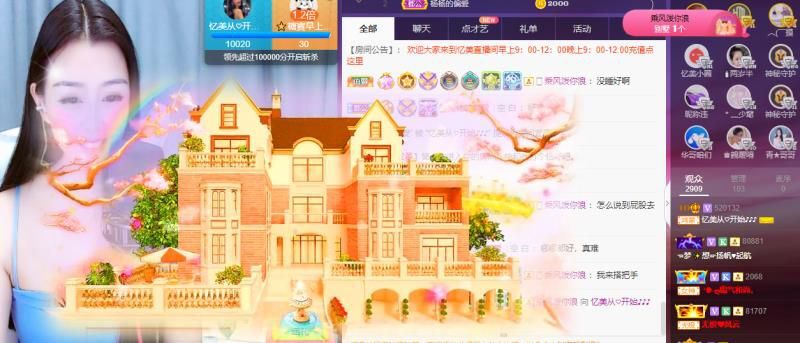 忆美❥❥❥的图片