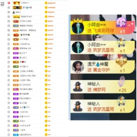 大脸💧9909主播照片