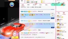 婉婉回来了主播照片