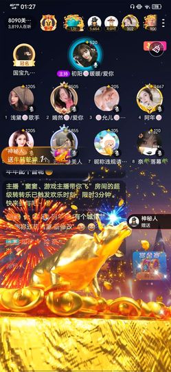 阿年🍁🎤的图片
