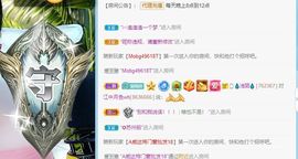 湖南诗儿主播照片