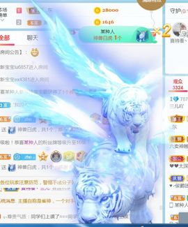 兰儿不漂亮主播照片