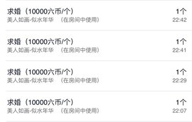 娜子呀💕没人疼主播照片