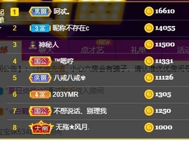 优优休息了主播照片