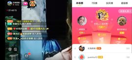 云南壹姐主播照片