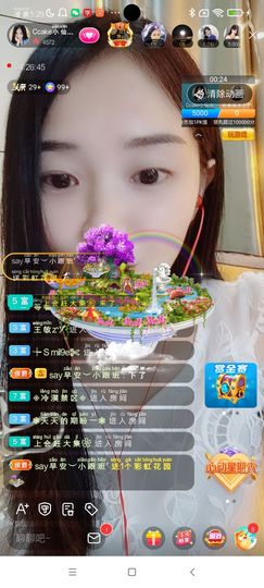 Ccake小仙女主播照片
