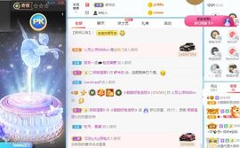 小甜贪财好色💕的图片