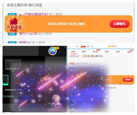 曼曼🌙暂停直播主播照片
