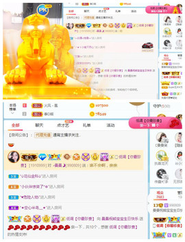 曼曼🌙暂停直播主播照片