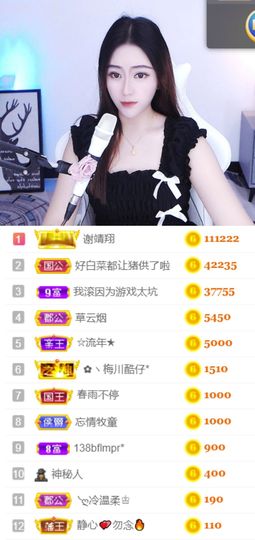 吻吻💋主播照片