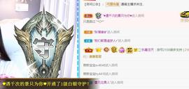 曼曼🌙暂停直播主播照片