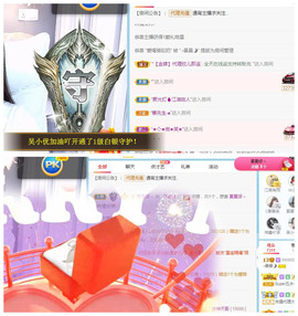 曼曼🌙暂停直播主播照片