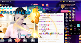 聆听~爱唱歌的图片