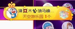 🐯双双🍀主播照片