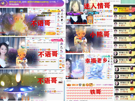 爱笑🌺好运常伴左右主播照片