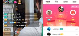 云南壹姐主播照片