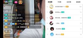 云南壹姐主播照片