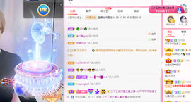 可可可可休息主播照片