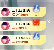 可可可可休息主播照片