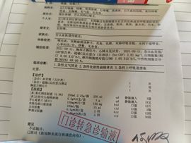 💦念初💫18点播主播照片