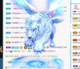 萌新多多求升级主播照片