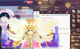 👑䒕暖宝好运旺旺旺主播照片