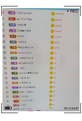 🍎冰心🍎主播照片