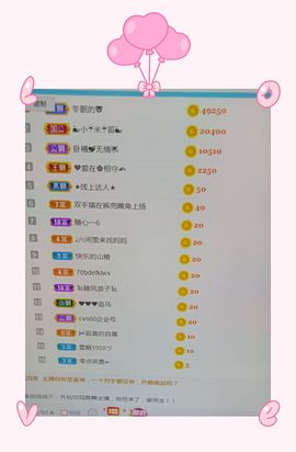 🍎冰心🍎主播照片