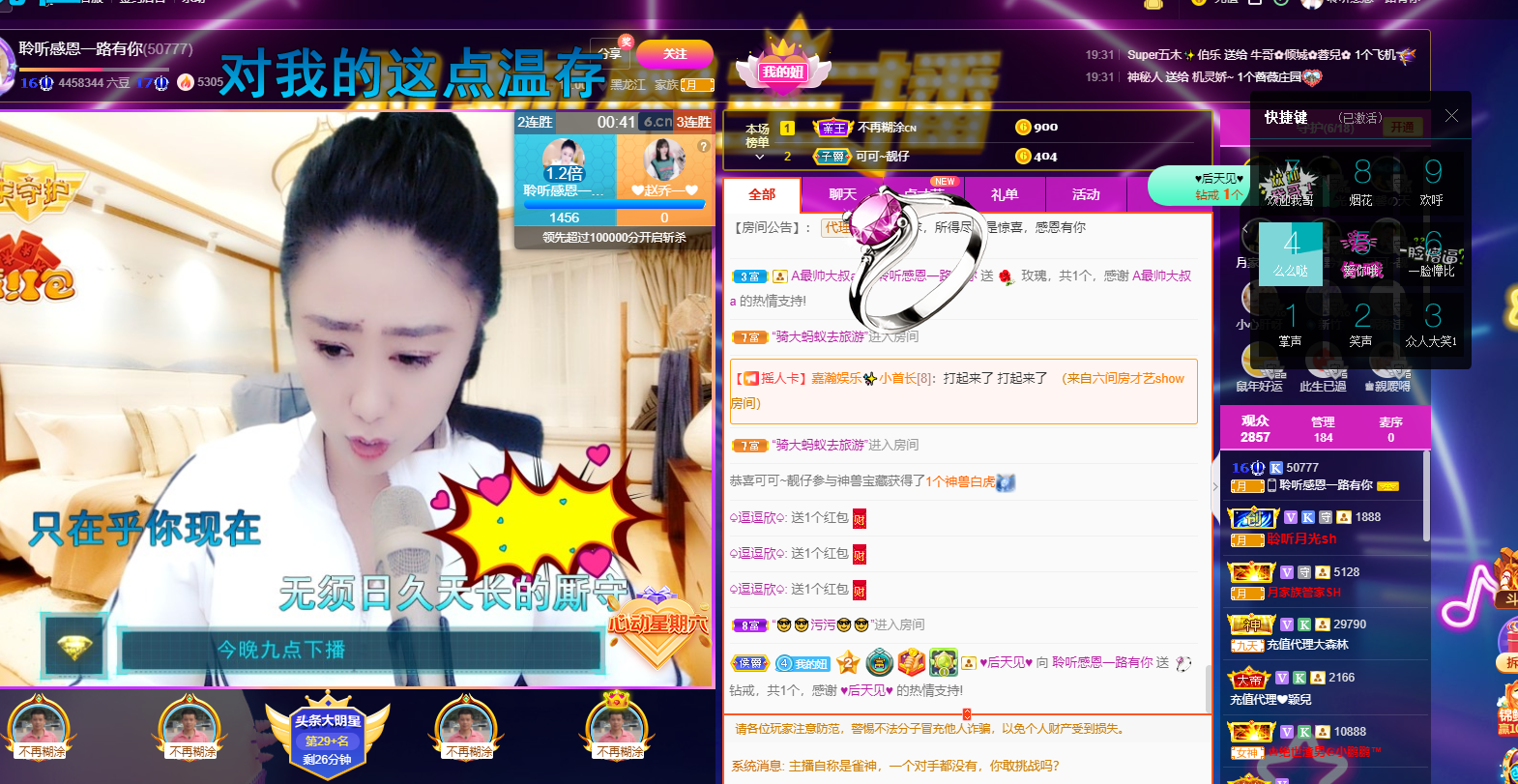 聆听~福妞儿的图片