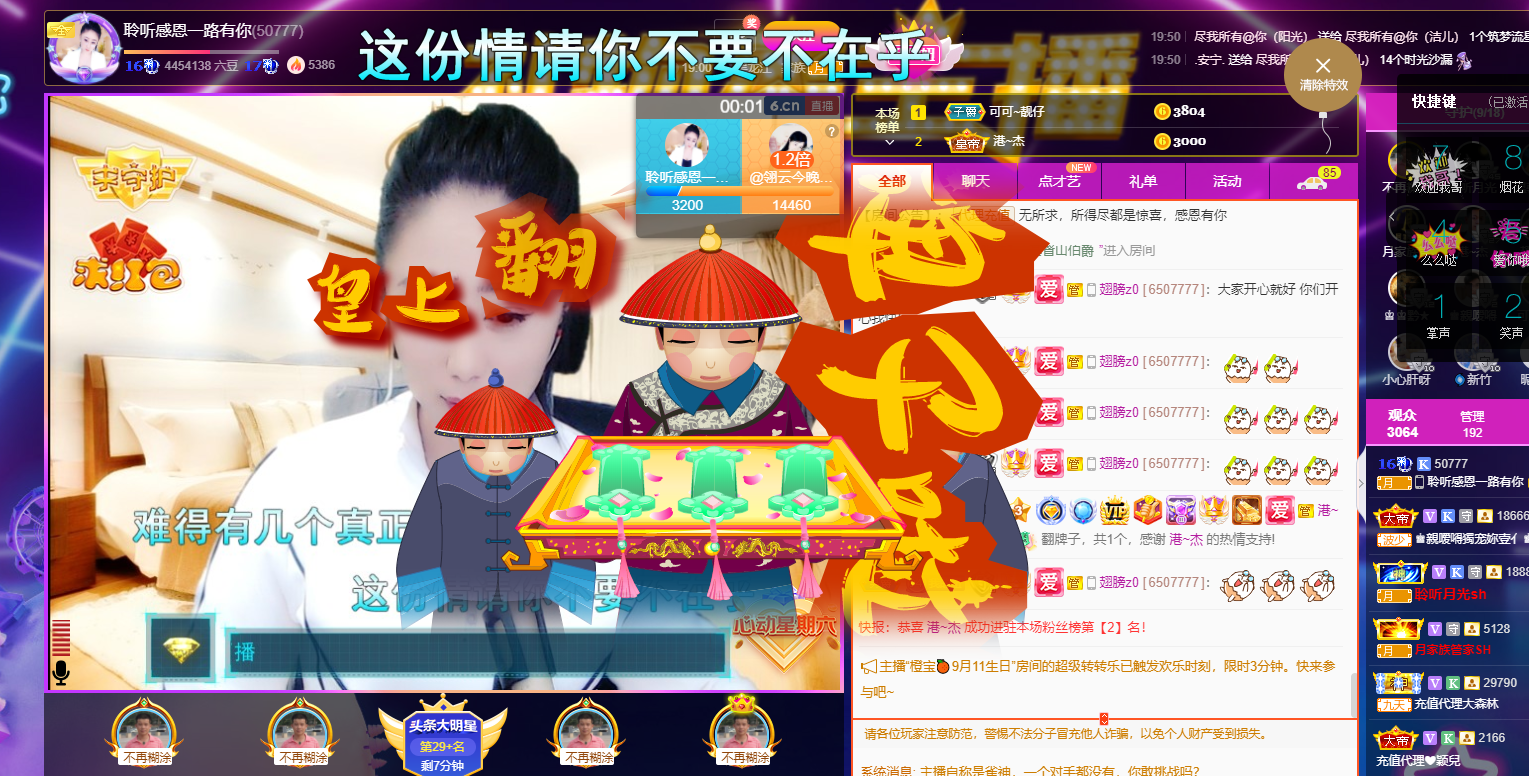 聆听~福妞儿的图片