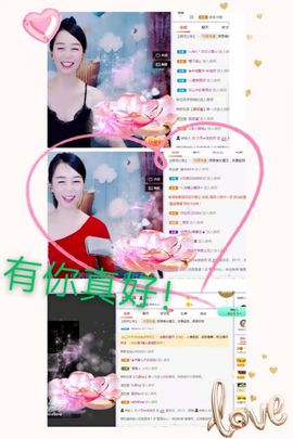现实✔差距主播照片