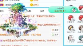开心果冰儿主播照片