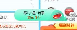 开心果冰儿主播照片