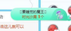 开心果冰儿主播照片