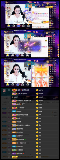 緣恩💖丁丁主播照片