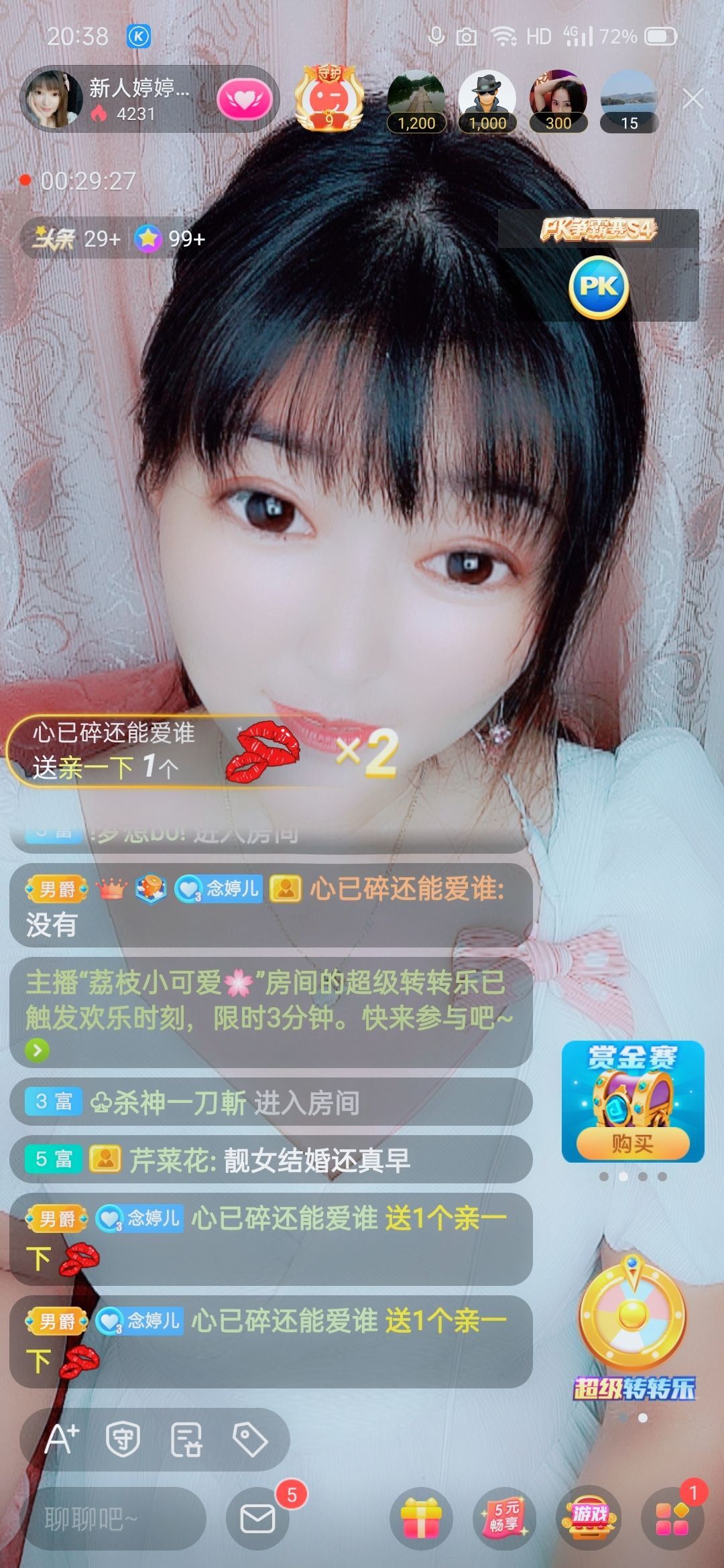 婷婷💕感恩有你陪伴的图片