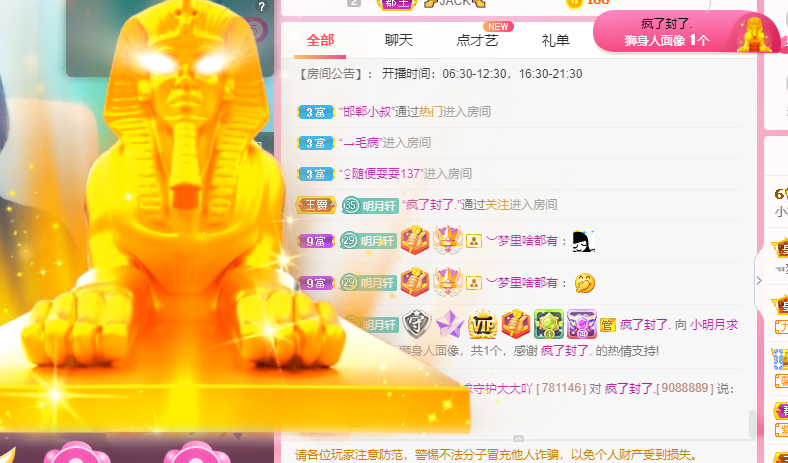 小明月℡的图片