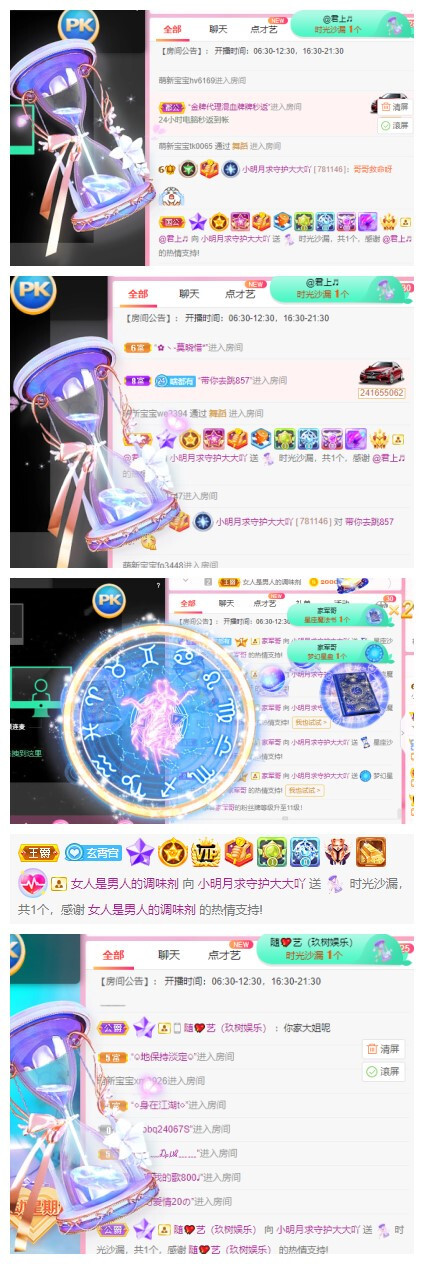 小明月℡的图片