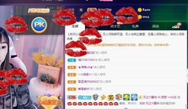 👋掏~主播照片