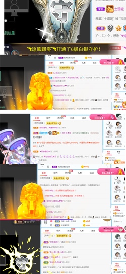 周七周七周七主播照片