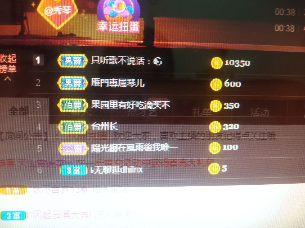 🎶琴儿🎶涅槃重生的图片
