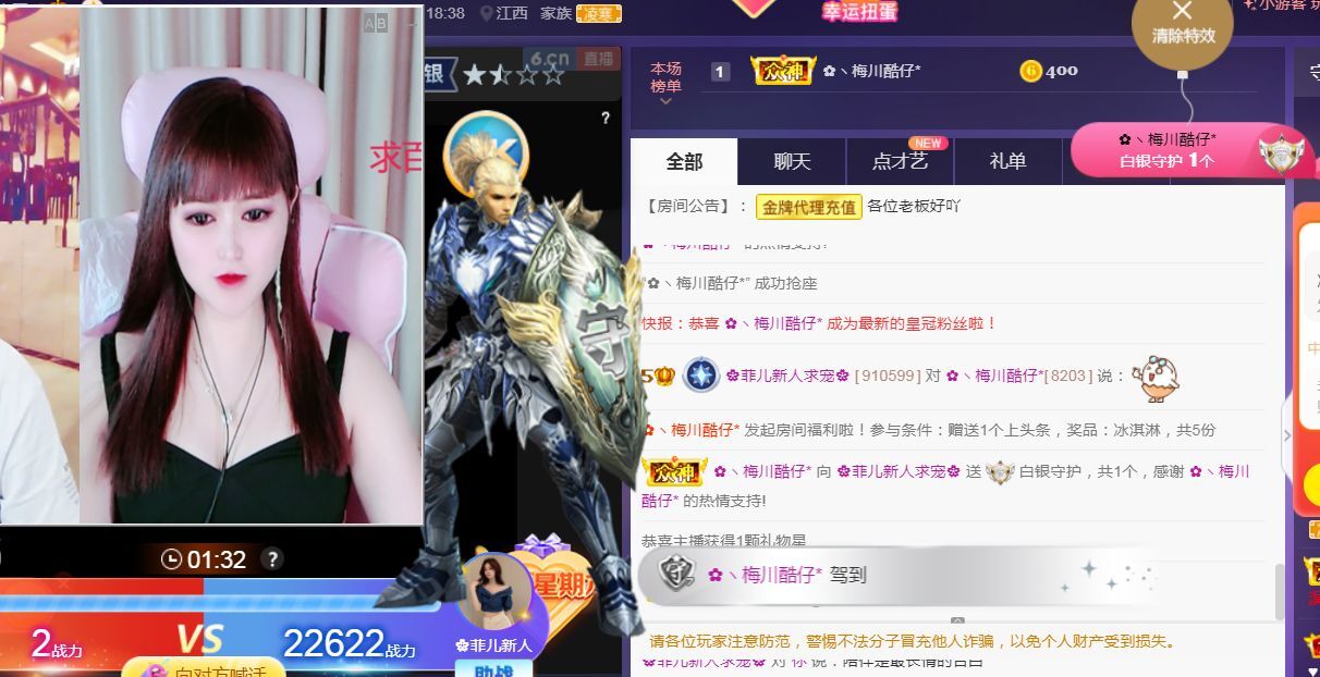 菲儿🌻加油的图片