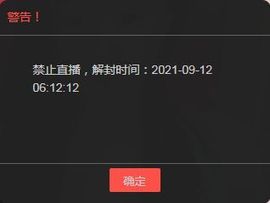 丽娅在等～主播照片